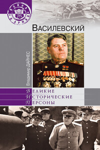 Василевский