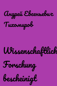 Wissenschaftliche Forschung bescheinigt