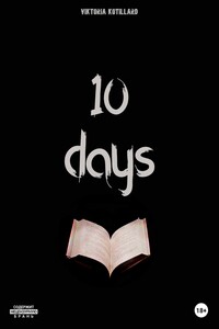 10 days
