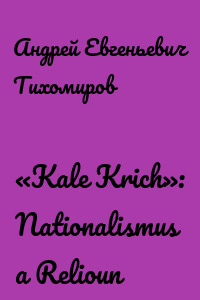«Kale Krich»: Nationalismus a Relioun