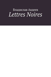 Lettres Noires