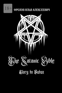 The Satanic Bible. Glory to Satan