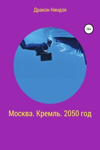 Я сегодня машинист