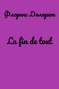 La fin de tout