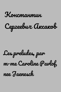 Les preludes, par m-me Caroline Pavlof, nee Jaenesch