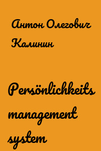 Persönlichkeits management system