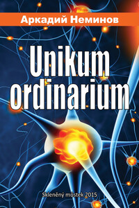 Unikum ordinarium