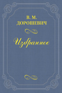 Гусляр