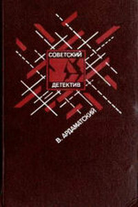 Ленинградская зима