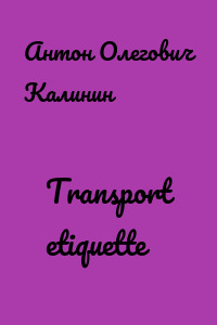 Transport etiquette