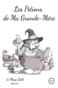 Les Potions de Ma Grande – Mère