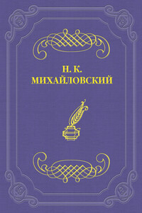 Герой безвременья