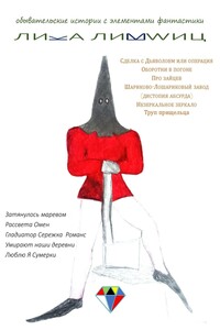 Абсурдизм