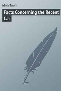 Facts Concerning the Recent Car