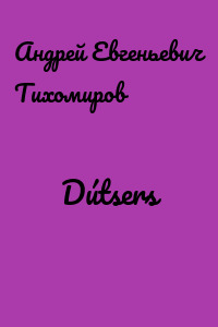 Dútsers
