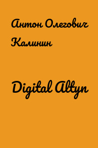 Digital Altyn