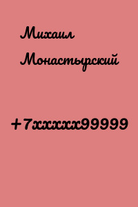 +7xxxxx99999