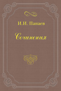 Актеон
