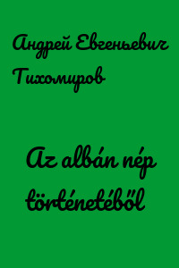 Az albán nép történetéből
