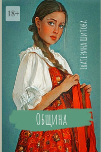 Община