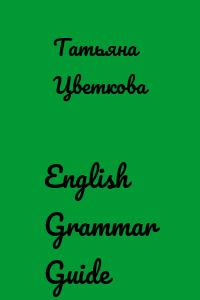 English Grammar Guide