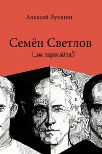 Убей в себе дьявола