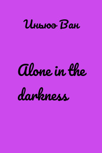 Alone in the darkness