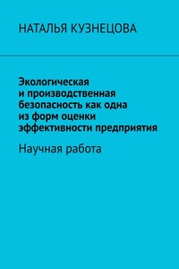 Книга Ты Просто Был Кузнецов Купить