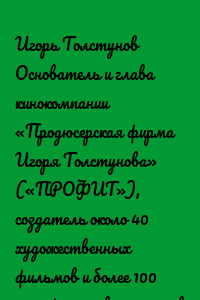 Кино и деньги