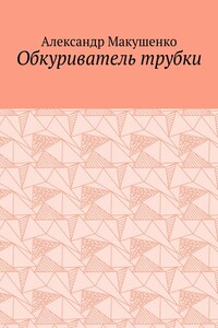 Сильнее некуда!