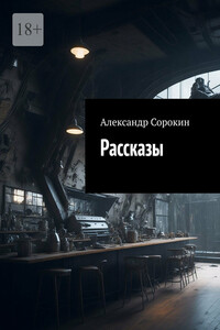 12 шагов
