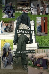 KWA SIKU. Ukweli wa kuchekesha