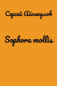 Sophora mollis