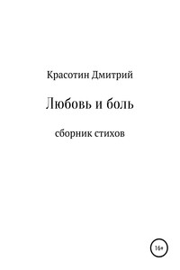 Чувства