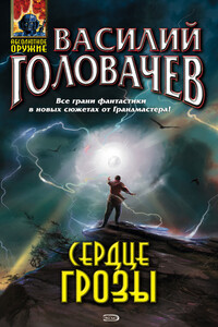 Помню
