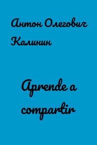 Aprende a compartir